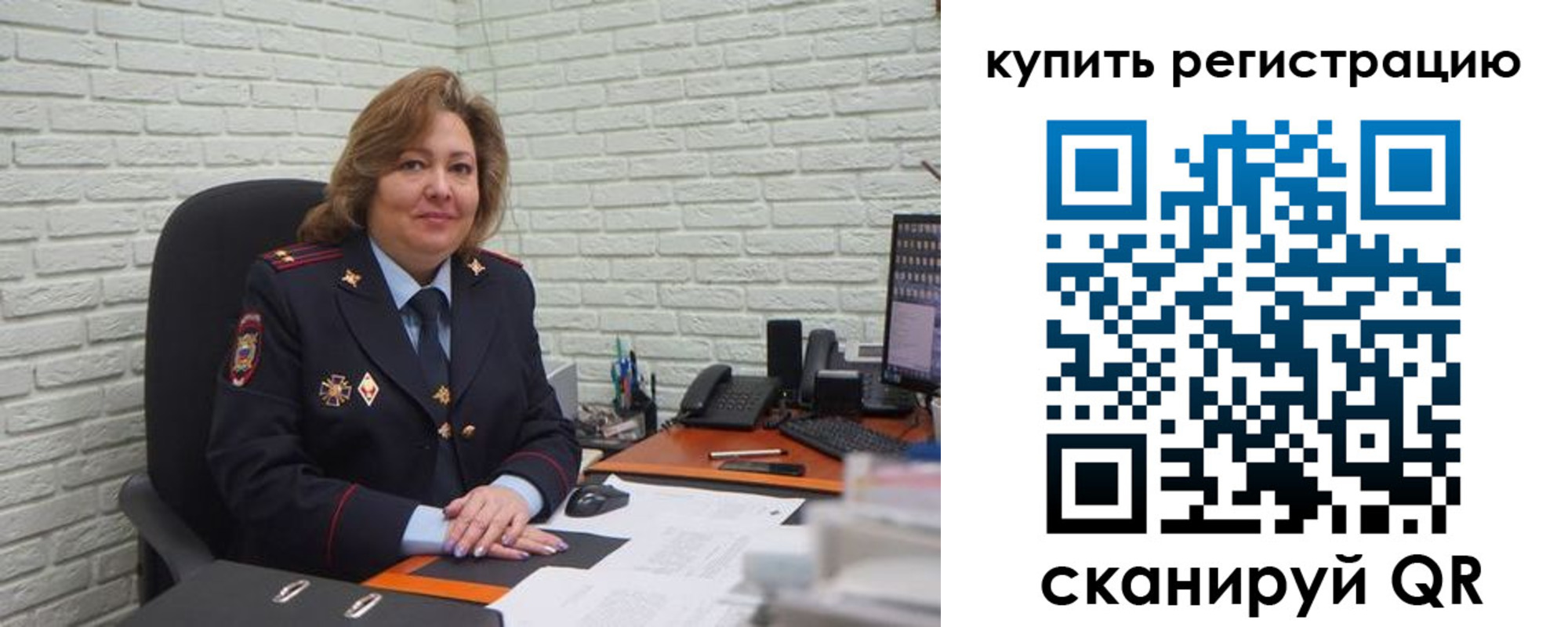 регистрация для дет. сада в Новгородской области