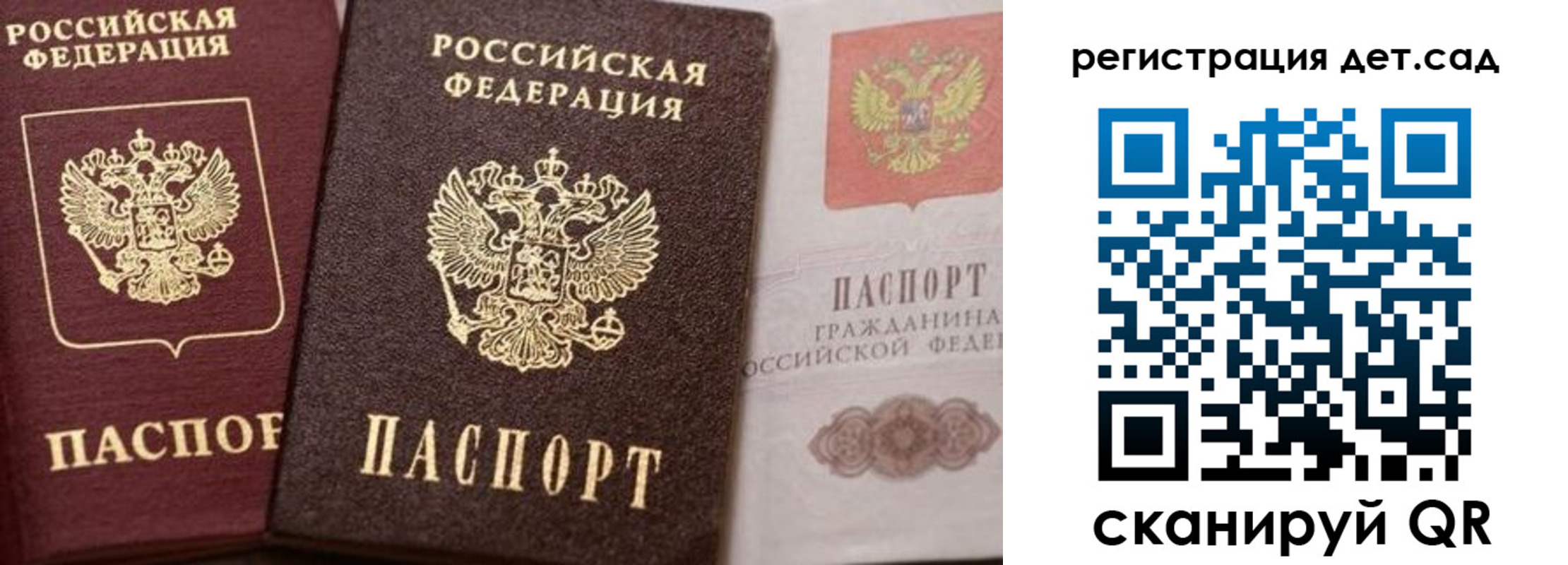 купить прописку в Новгородской области