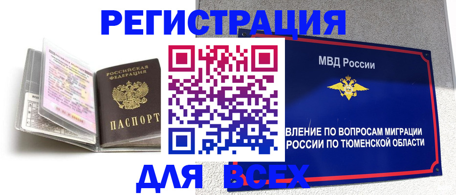 найти адрес прописки в Новгородской области